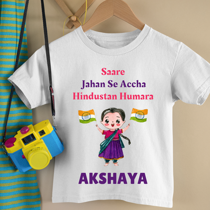 Saare Jahan Se Accha Hindustan Hamara - Customisable Kids Tshirt