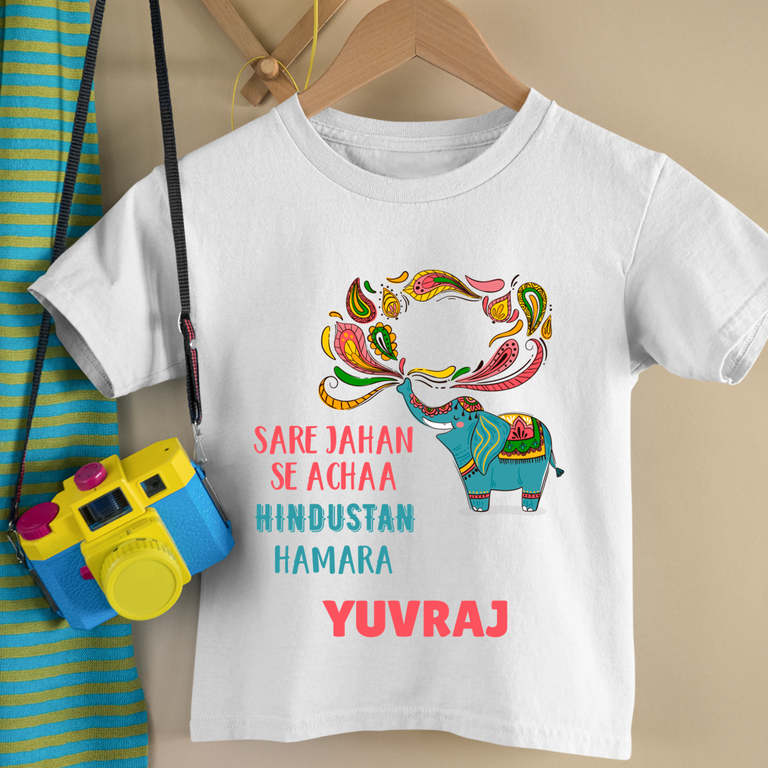 Saare Jahan Se Achaa Hindustan Hamara - Customisable Kids Tshirt