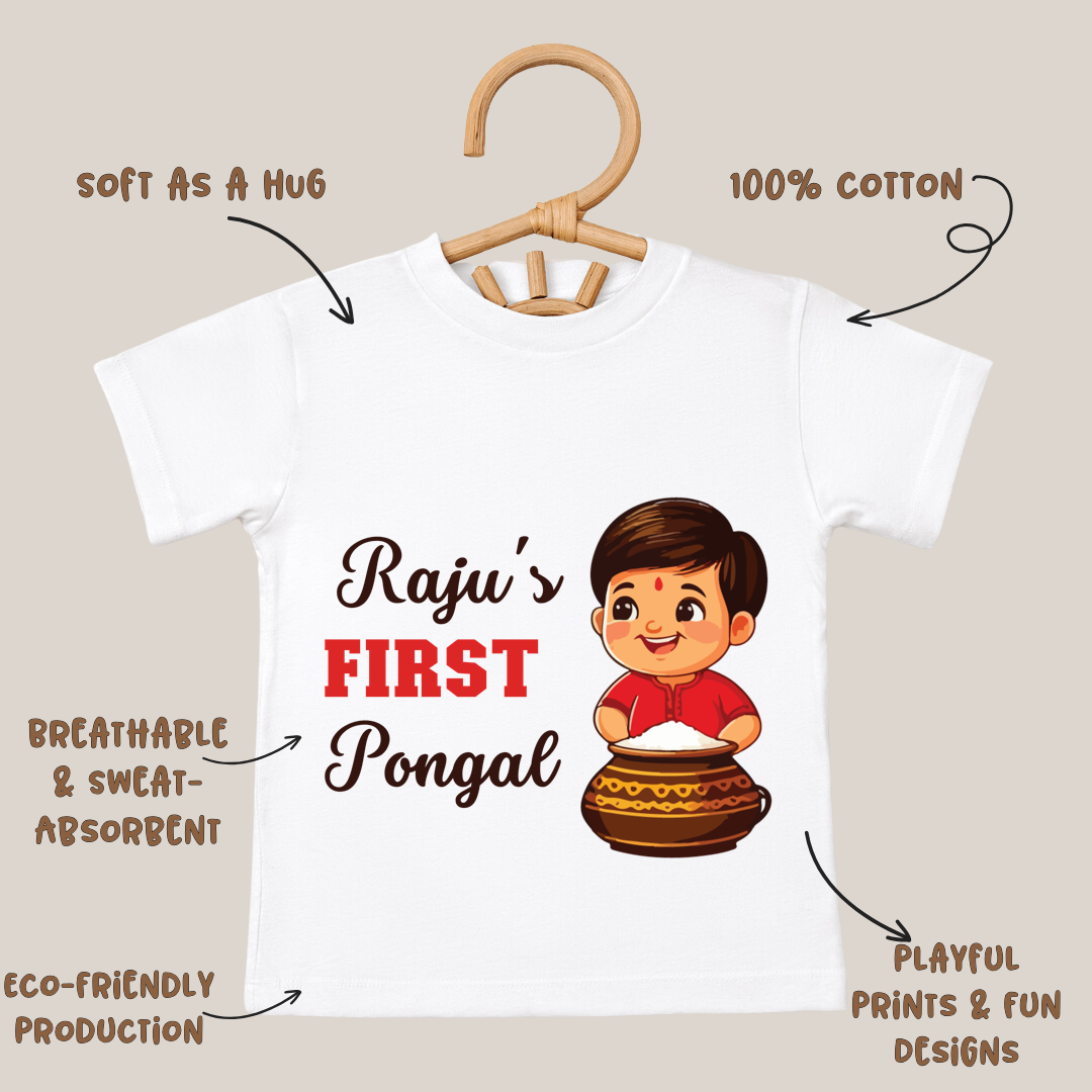 First Pongal - Custom Kids Tee