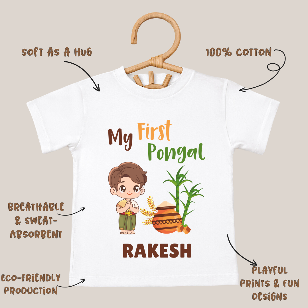 My First Pongal - Custom Kids Tee