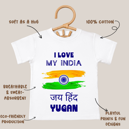 I Love My India - Customisable Kids Tshirt