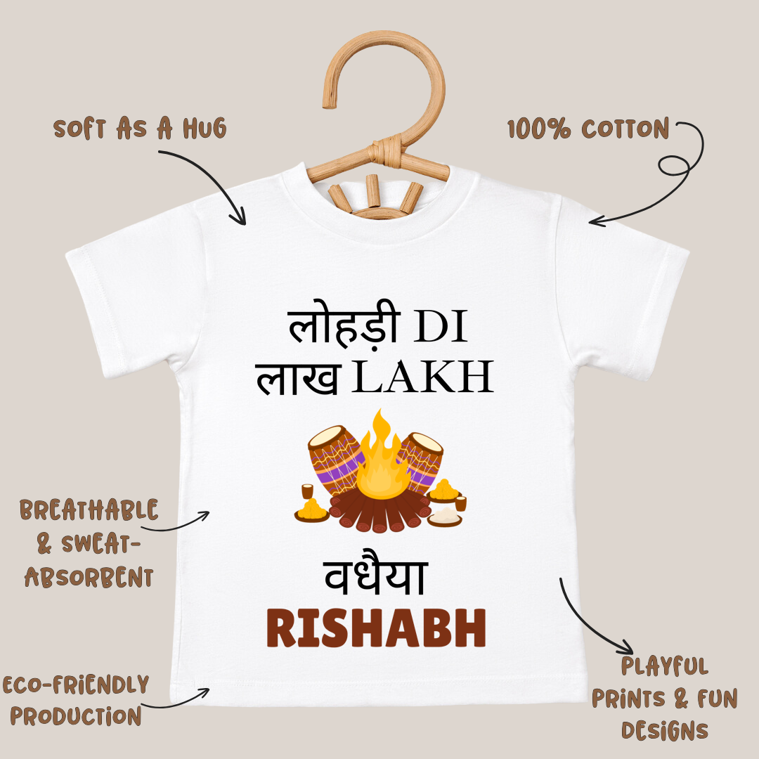 Lohri Di Lakh Lakh Vadaiyaan - Custom Kids Tee