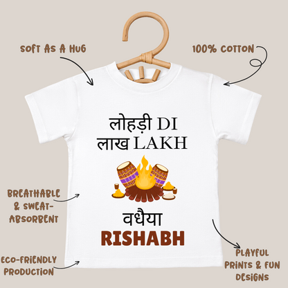 Lohri Di Lakh Lakh Vadaiyaan - Custom Kids Tee