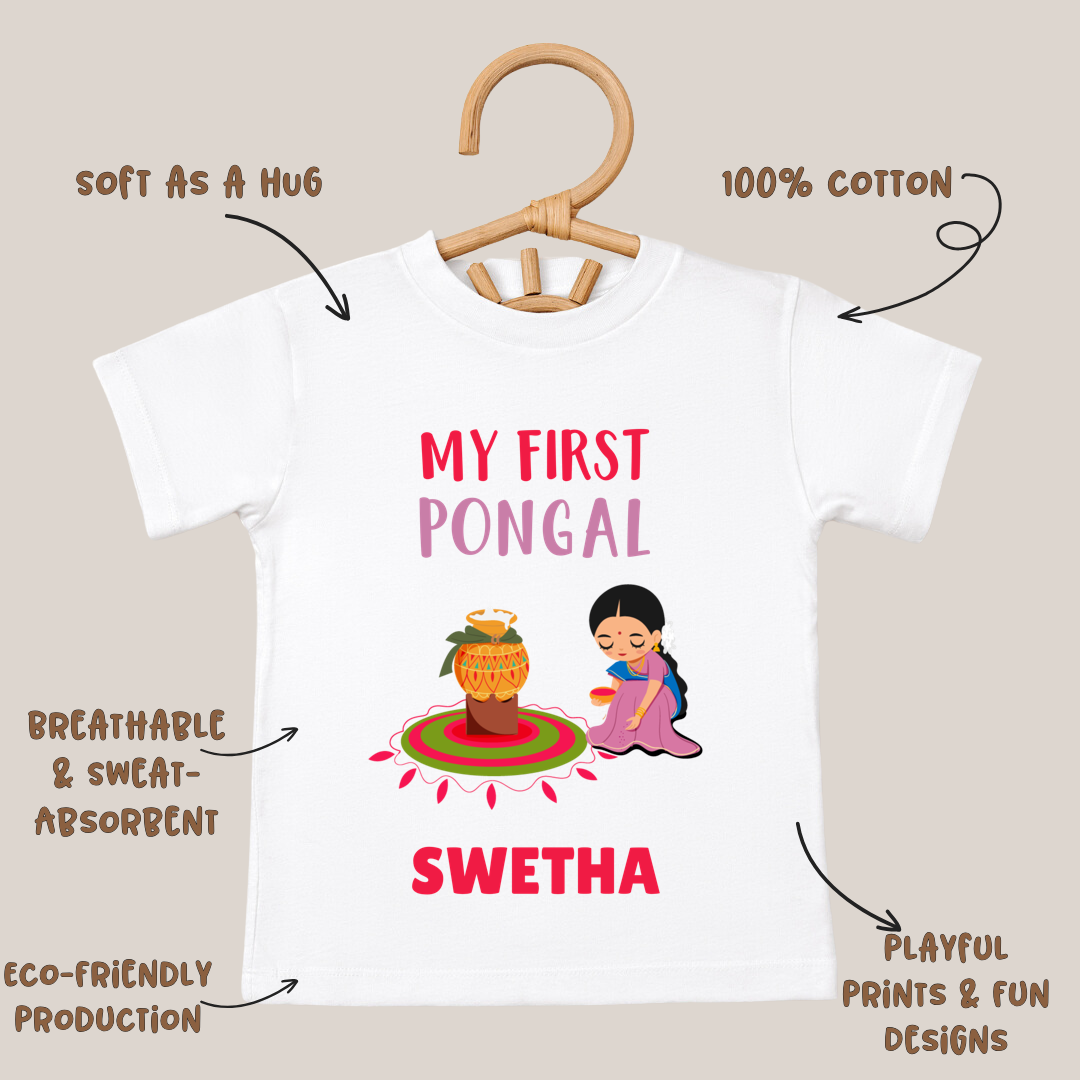 My First Pongal - Custom Kids Tee