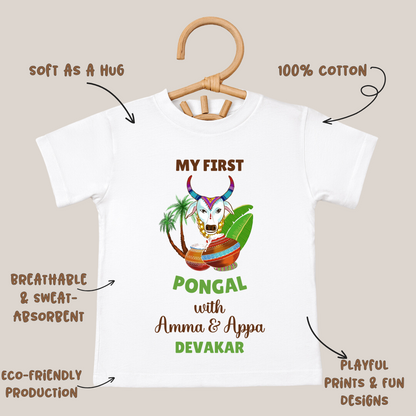 My First Pongal With Amma & Appa - Custom Kids Tee