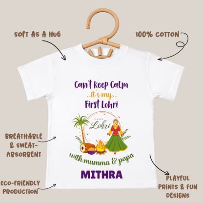 My First Lohri With Mumma & Pappa - Custom Kids Tee