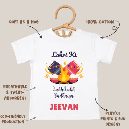 Lohri Ki Lakh Lakh Vadhaiya - Custom Kids Tee