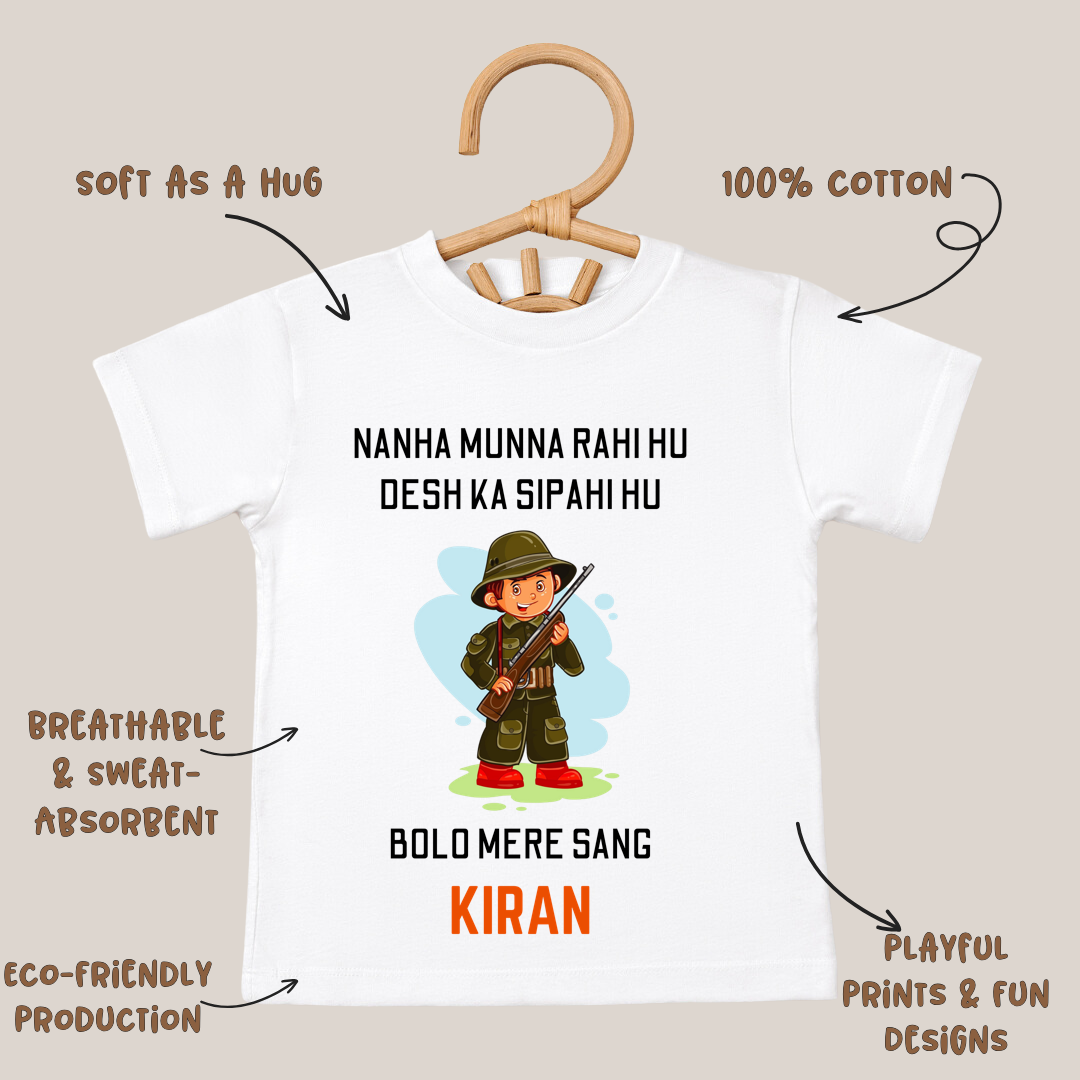 Nanha Munna Rahi Desh Ka Sipahi - Customisable Kids Tshirt