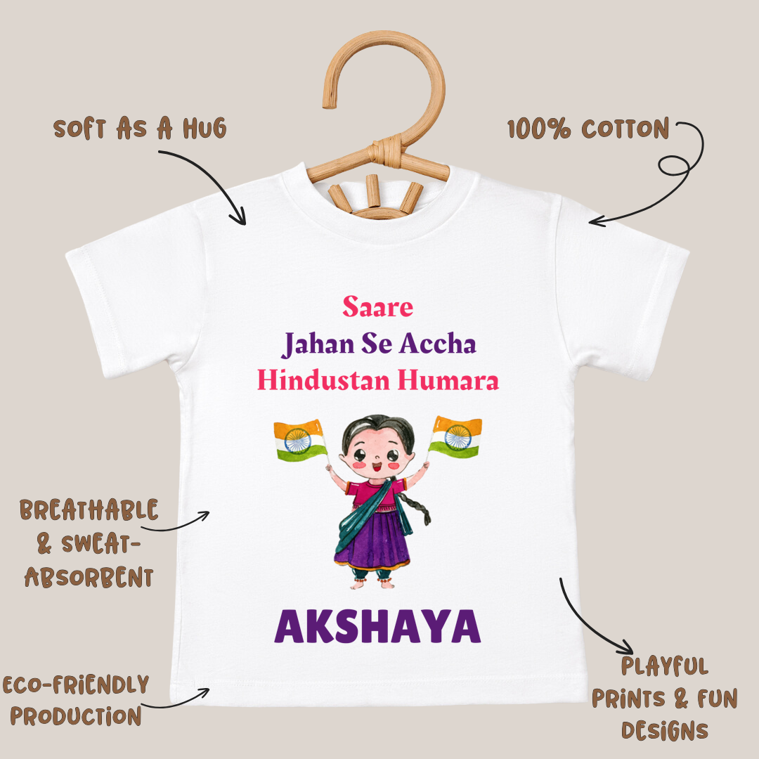 Saare Jahan Se Accha Hindustan Hamara - Customisable Kids Tshirt