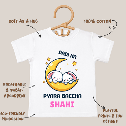 Dadi Ka Pyaara Baccha - Custom Kids Tee