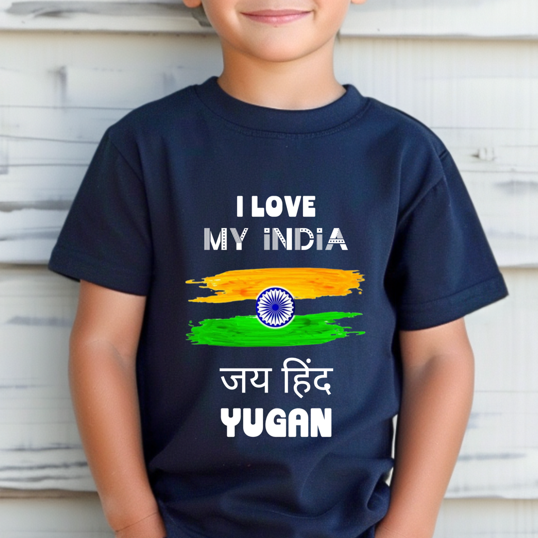 I Love My India - Customisable Kids Tshirt