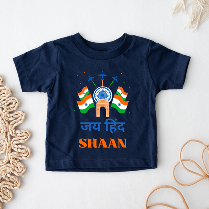 Jai Hind - Customisable Kids Tshirt