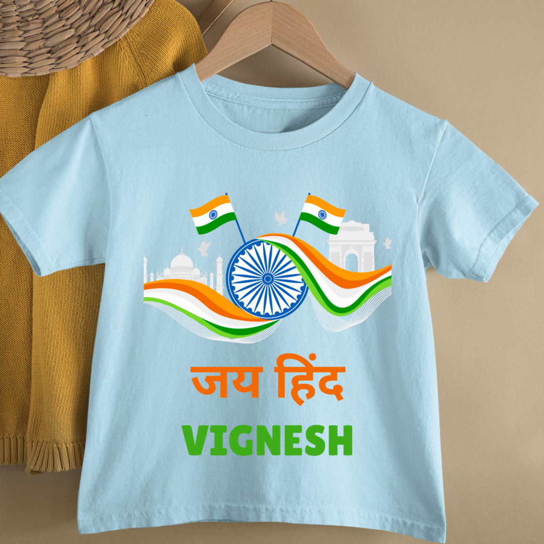 जय हिन्द - Customisable Kids Tshirt