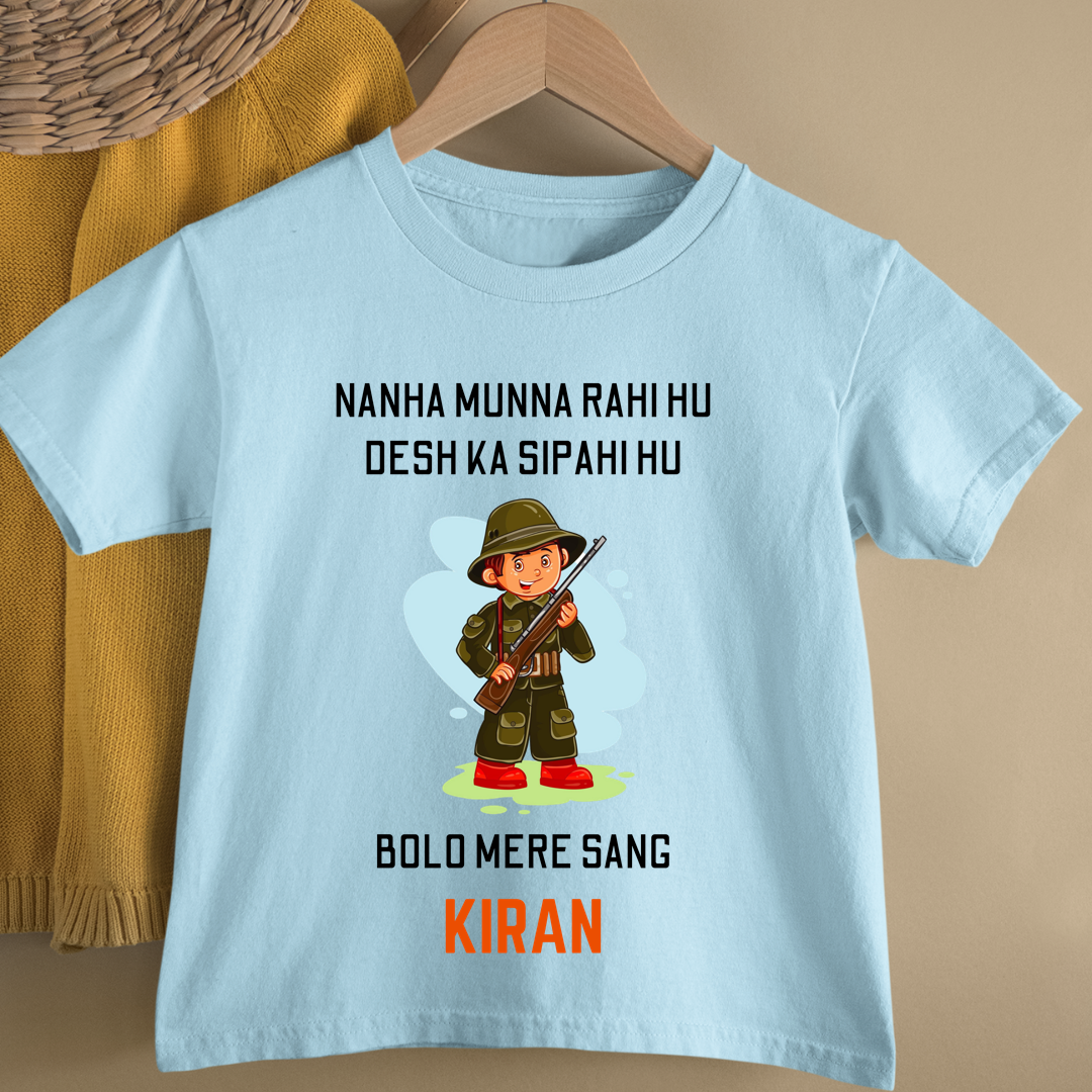 Nanha Munna Rahi Desh Ka Sipahi - Customisable Kids Tshirt