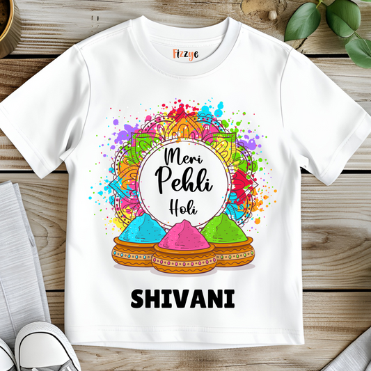 Meri Pehli Holi - Customisable Kids Tshirt