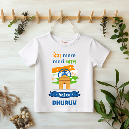 Desh Mere Meri Jaan Hai Tu - Customisable Kids Tshirt