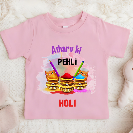 My First Holi - Customisable Kids Tshirt