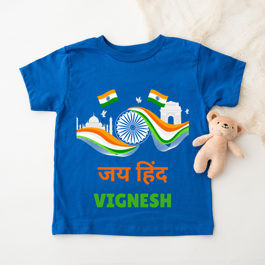 जय हिन्द - Customisable Kids Tshirt