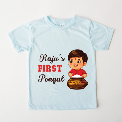 First Pongal - Custom Kids Tee