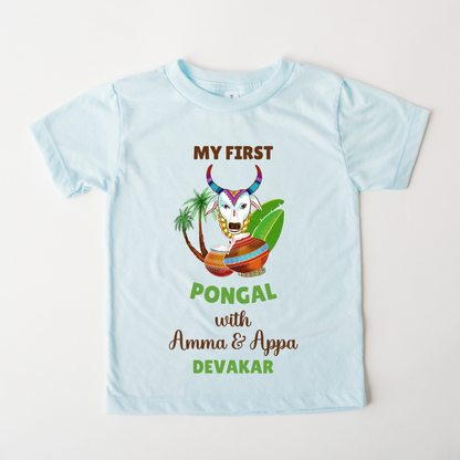 My First Pongal With Amma & Appa - Custom Kids Tee