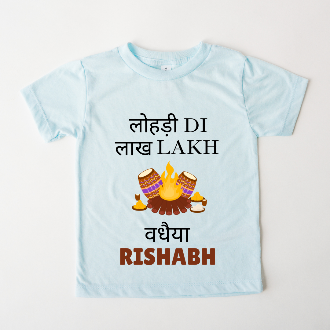 Lohri Di Lakh Lakh Vadaiyaan - Custom Kids Tee