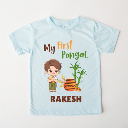 My First Pongal - Custom Kids Tee