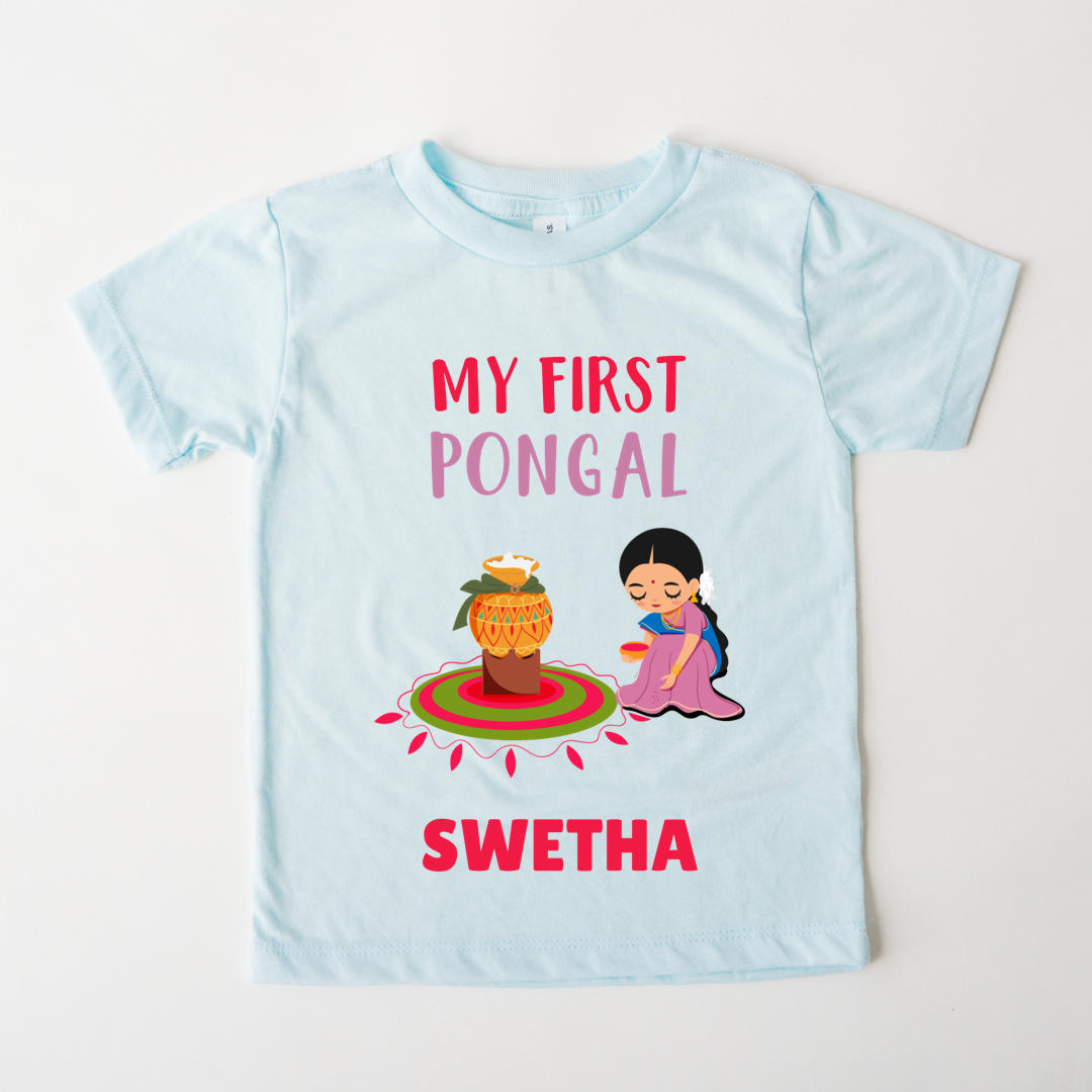 My First Pongal - Custom Kids Tee