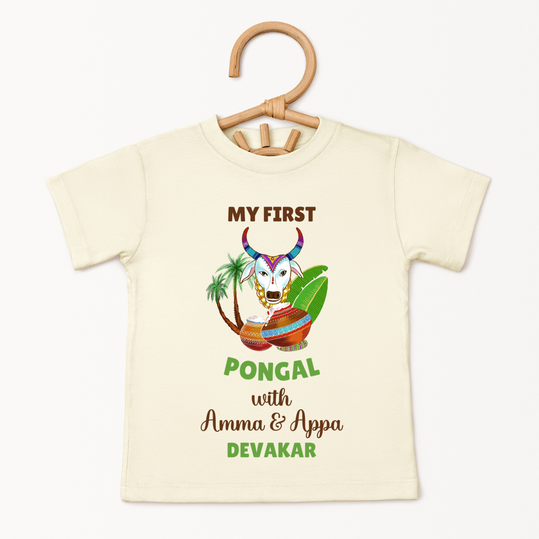 My First Pongal With Amma & Appa - Custom Kids Tee