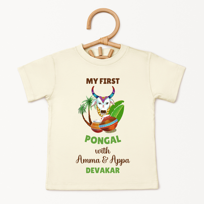 My First Pongal With Amma & Appa - Custom Kids Tee