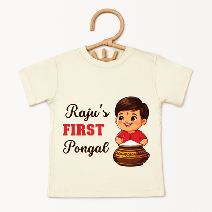 First Pongal - Custom Kids Tee