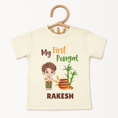 My First Pongal - Custom Kids Tee