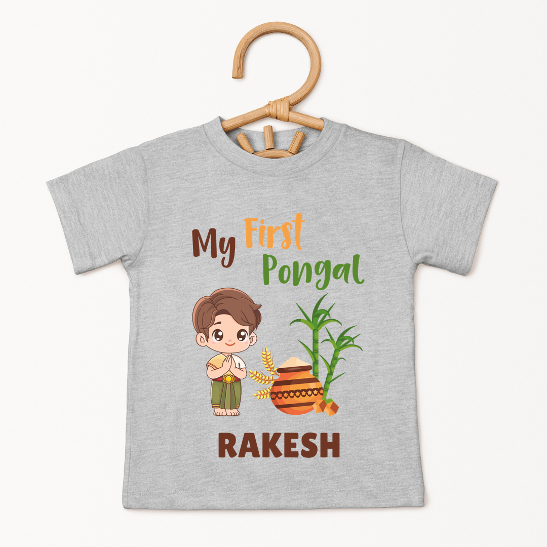 My First Pongal - Custom Kids Tee