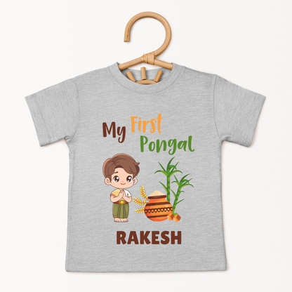 My First Pongal - Custom Kids Tee