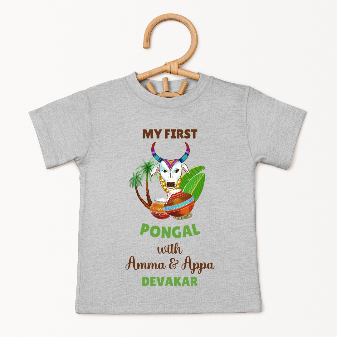 My First Pongal With Amma & Appa - Custom Kids Tee