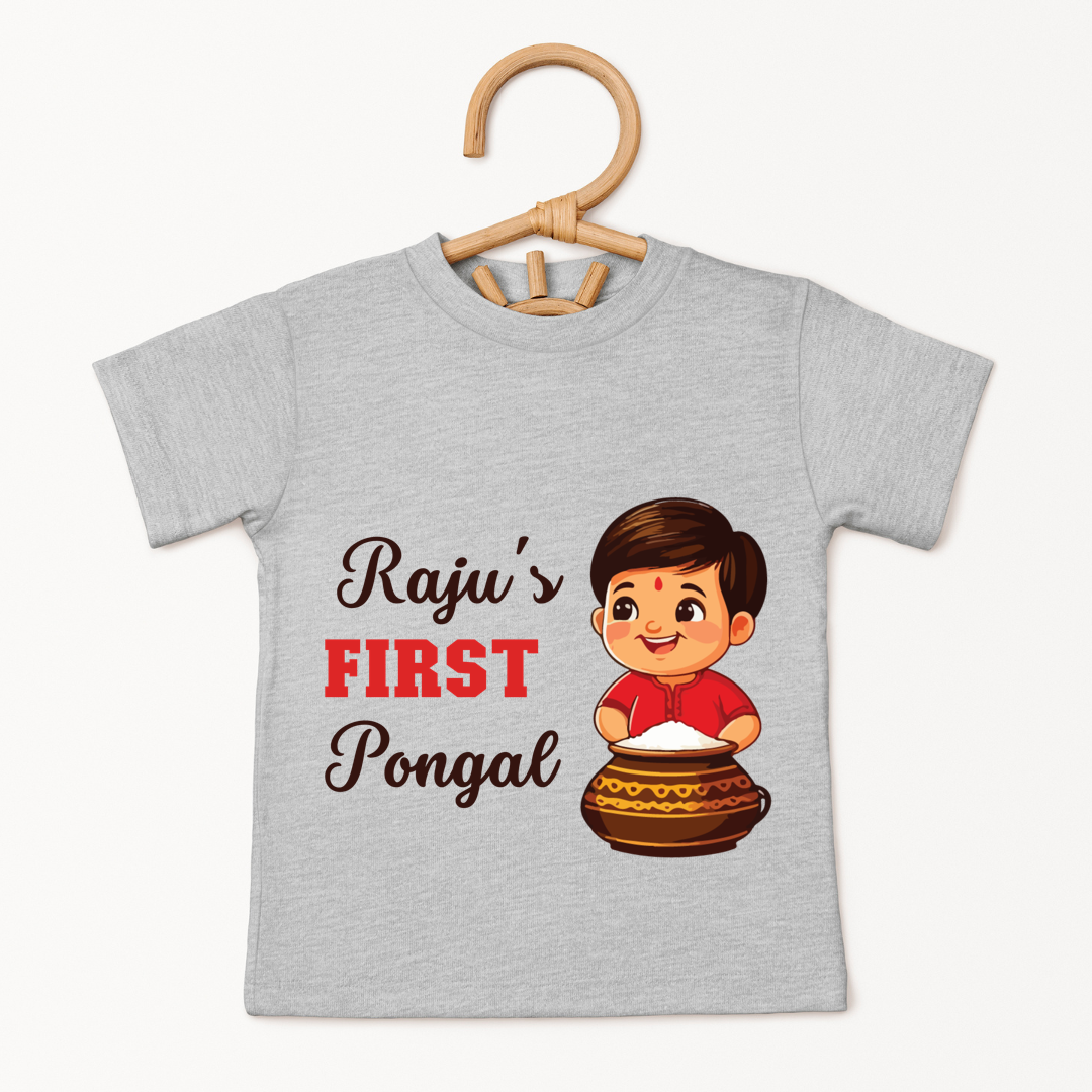 First Pongal - Custom Kids Tee