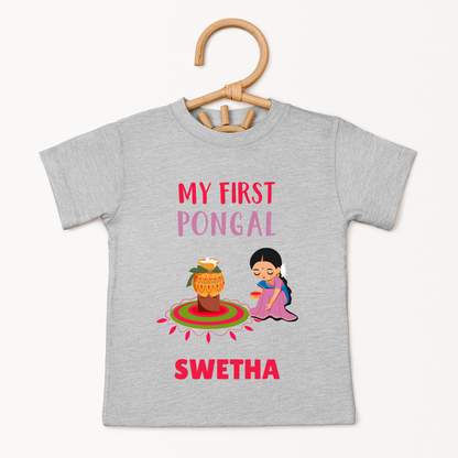 My First Pongal - Custom Kids Tee