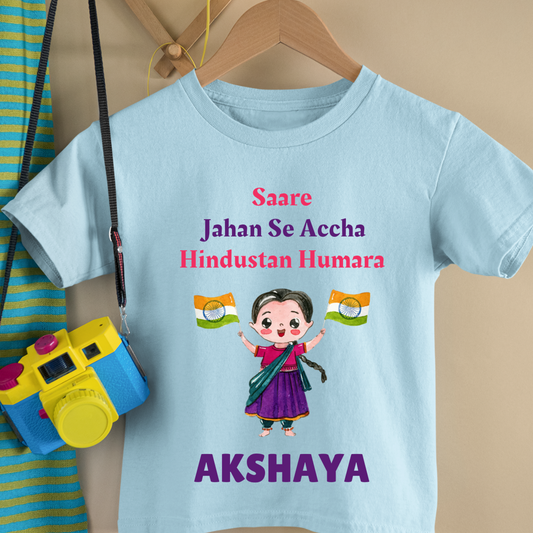 Saare Jahan Se Accha Hindustan Hamara - Customisable Kids Tshirt