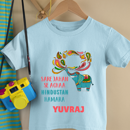 Saare Jahan Se Achaa Hindustan Hamara - Customisable Kids Tshirt