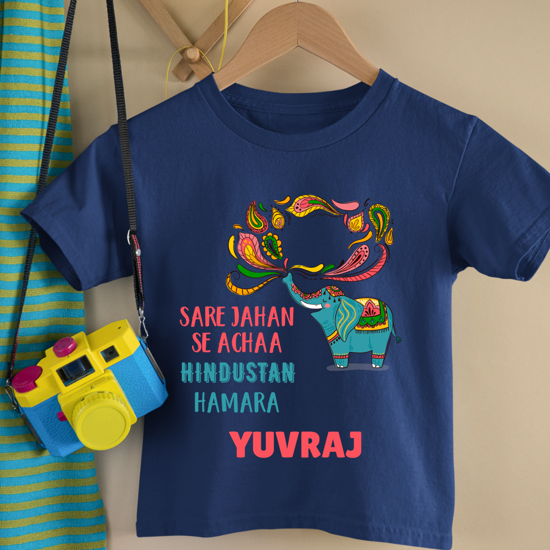 Saare Jahan Se Achaa Hindustan Hamara - Customisable Kids Tshirt