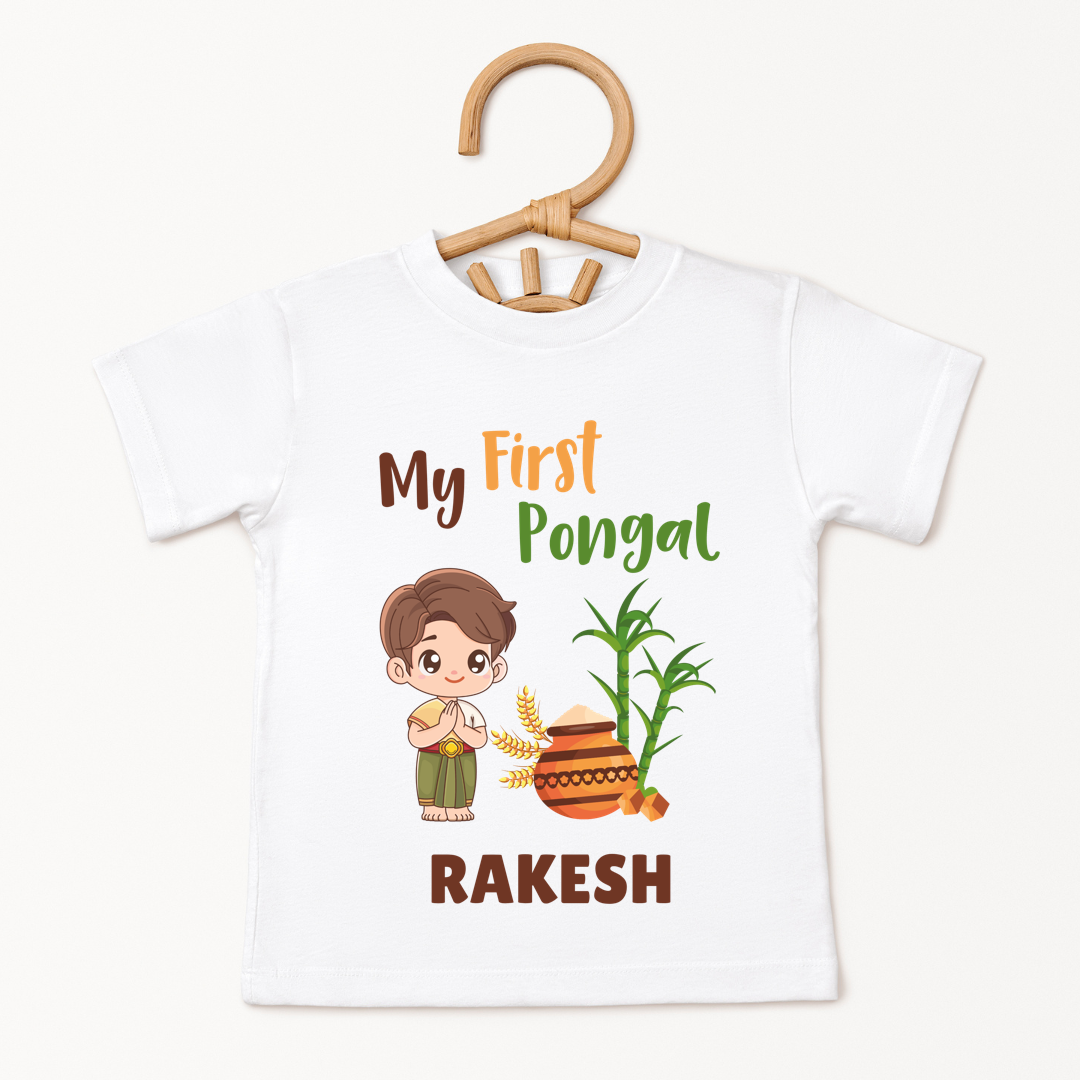 My First Pongal - Custom Kids Tee