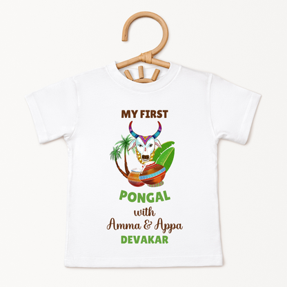 My First Pongal With Amma & Appa - Custom Kids Tee