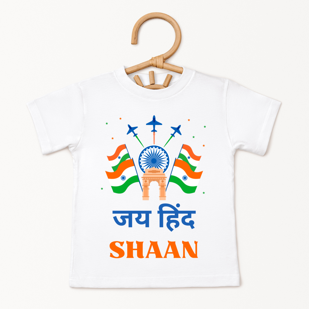 Jai Hind - Customisable Kids Tshirt