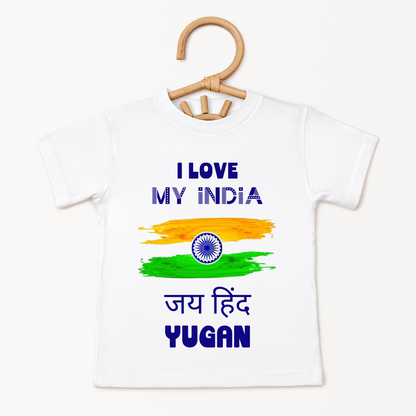 I Love My India - Customisable Kids Tshirt