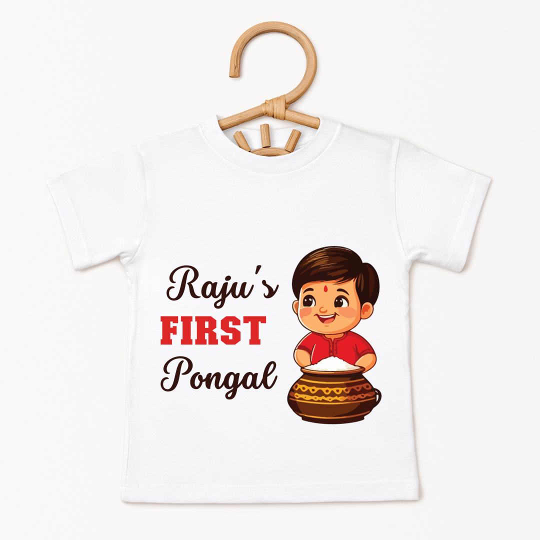 First Pongal - Custom Kids Tee