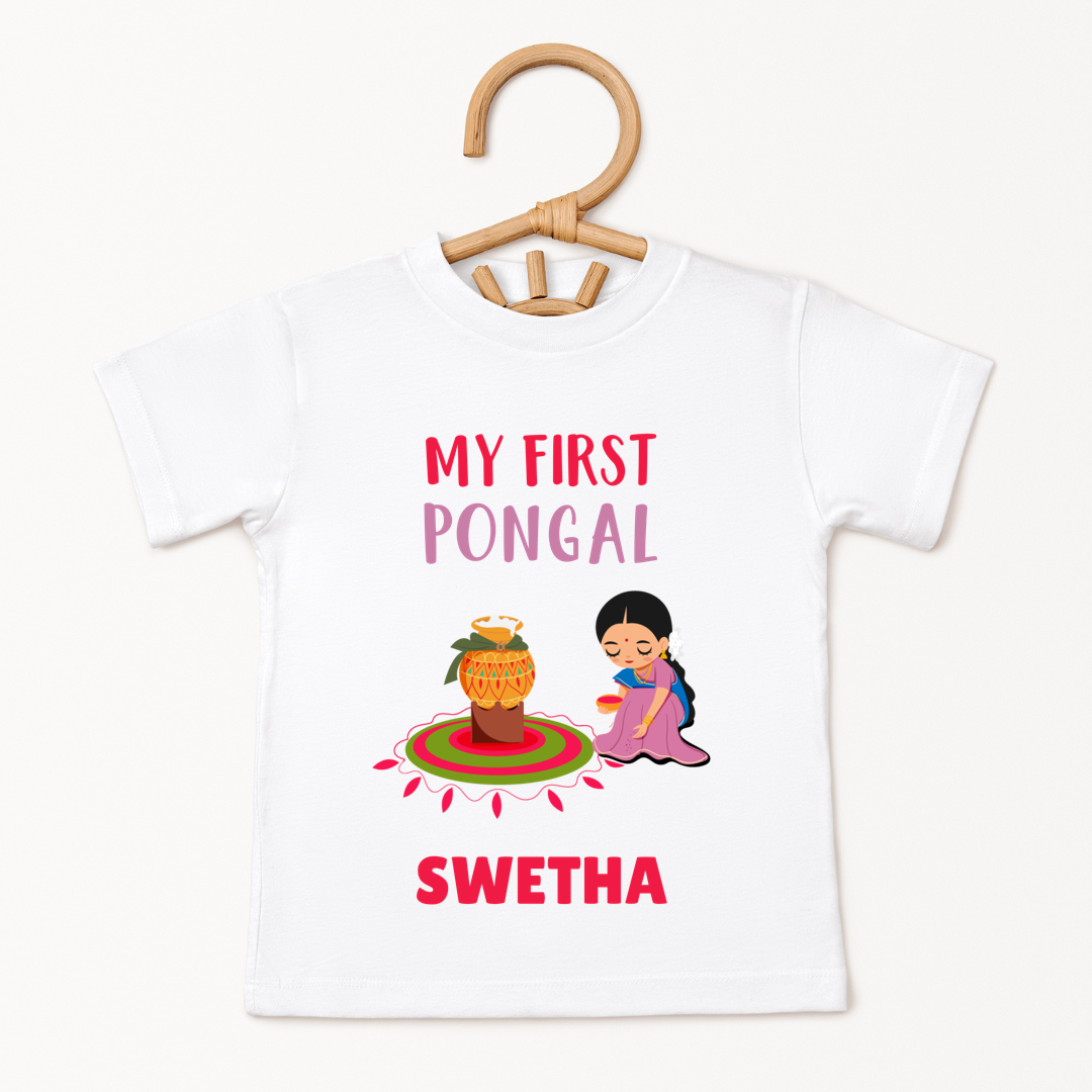 My First Pongal - Custom Kids Tee