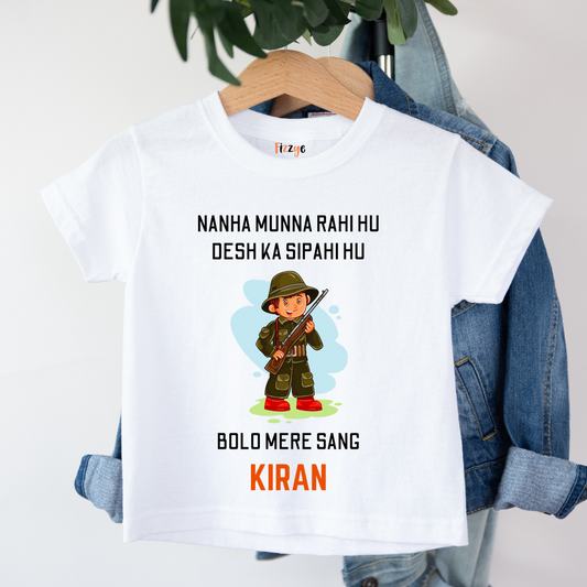 Nanha Munna Rahi Desh Ka Sipahi - Customisable Kids Tshirt