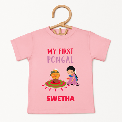 My First Pongal - Custom Kids Tee