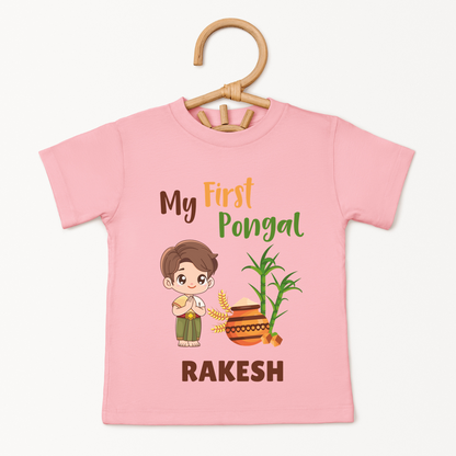 My First Pongal - Custom Kids Tee