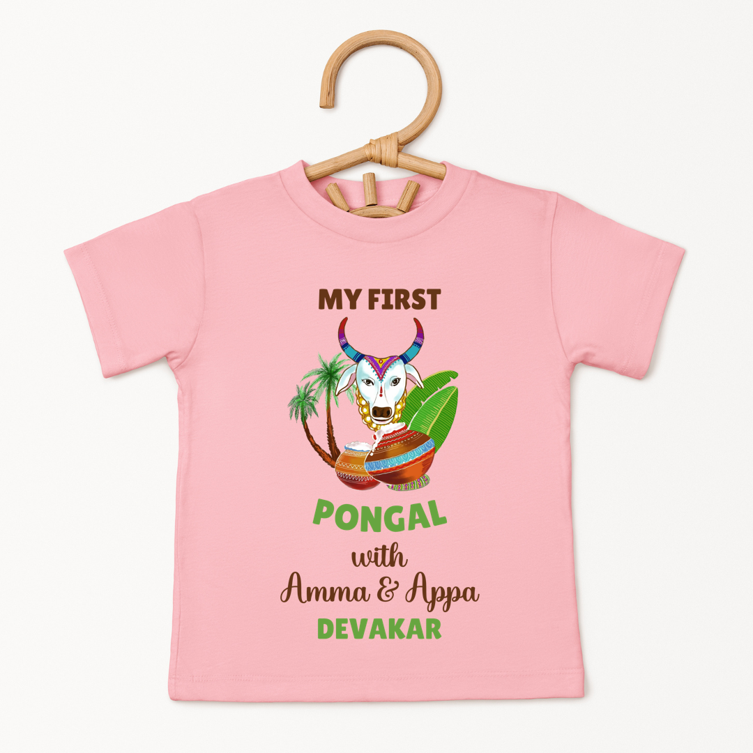 My First Pongal With Amma & Appa - Custom Kids Tee