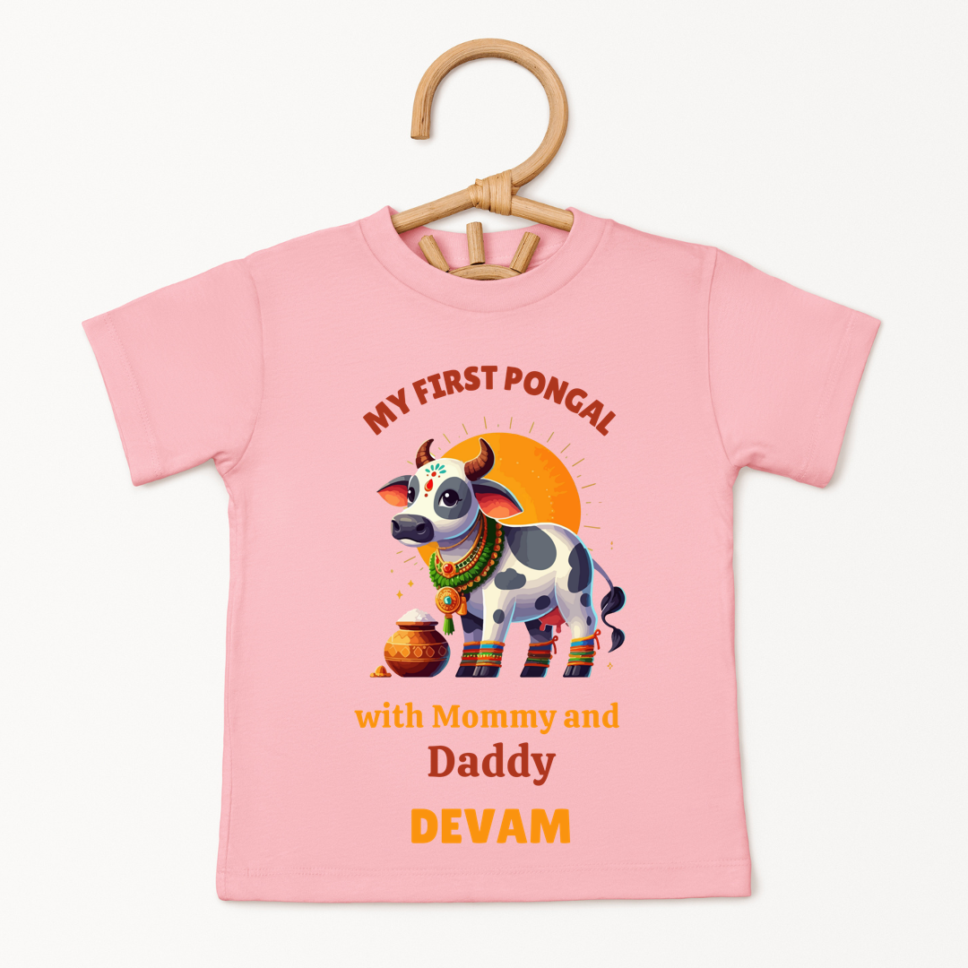 First Pongal With Mommy & Daddy - Custom Kids Tee